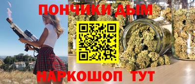 бутират Волжск