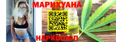 бутират Волжск