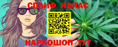 2c-b Волжский