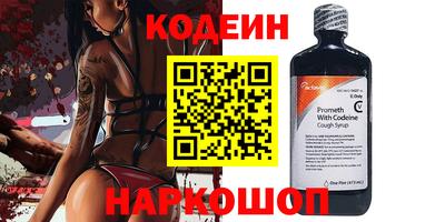 2c-b Волжский