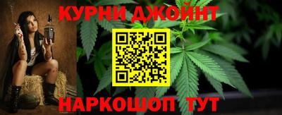 каннабис Балахна