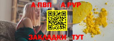 мет Волгодонск