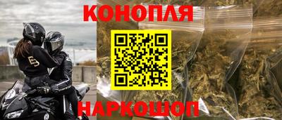 мет Волгодонск