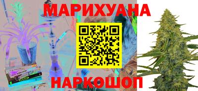 бутират Волжск