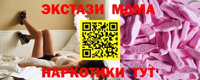 2c-b Волжский