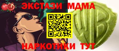 бутират Волжск