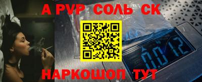 2c-b Волжский