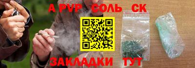 бутират Волжск