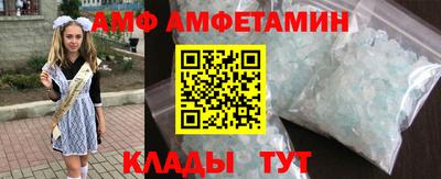 бутират Волжск