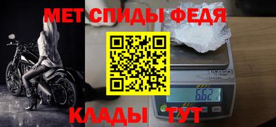 бутират Волжск