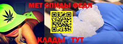 амфетамин Балаково