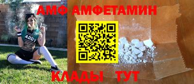 мет Волгодонск