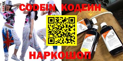 2c-b Волжский