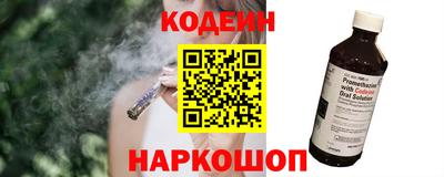 мет Волгодонск