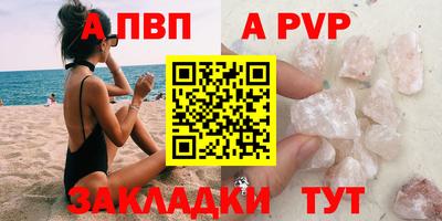 мет Волгодонск