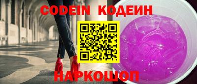 бутират Волжск