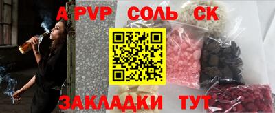 амфетамин Балаково