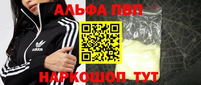 амфетамин Балаково