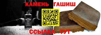 2c-b Волжский