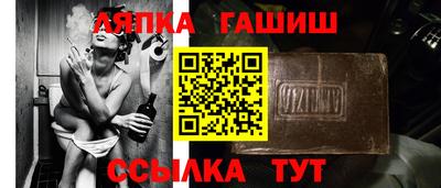 амф Балашиха