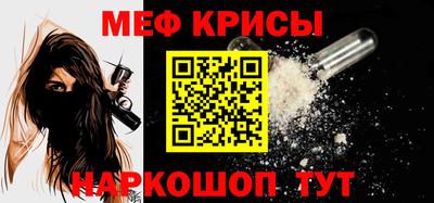 мет Волгодонск