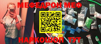 амфетамин Балаково