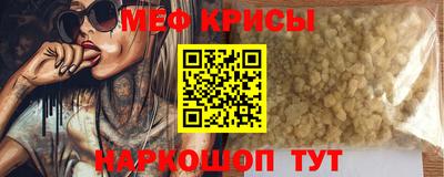 мет Волгодонск