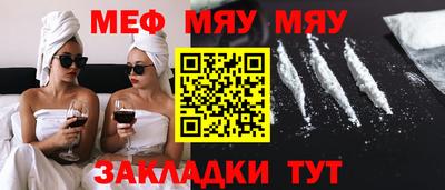 амф Балашиха