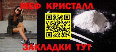 бутират Волжск