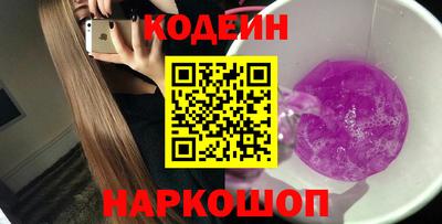 мет Волгодонск