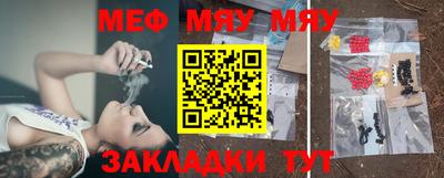 амф Балашиха