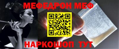 2c-b Волжский