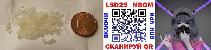 Лсд 25 экстази ecstasy  Шуя 