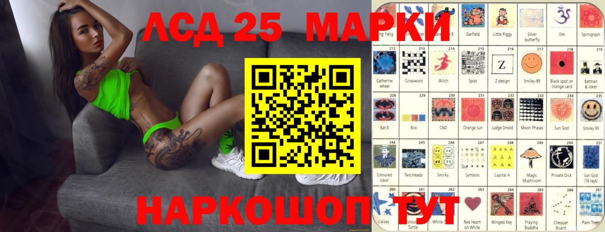 Шуя  Лсд 25 экстази кислота  Вход с VPN 