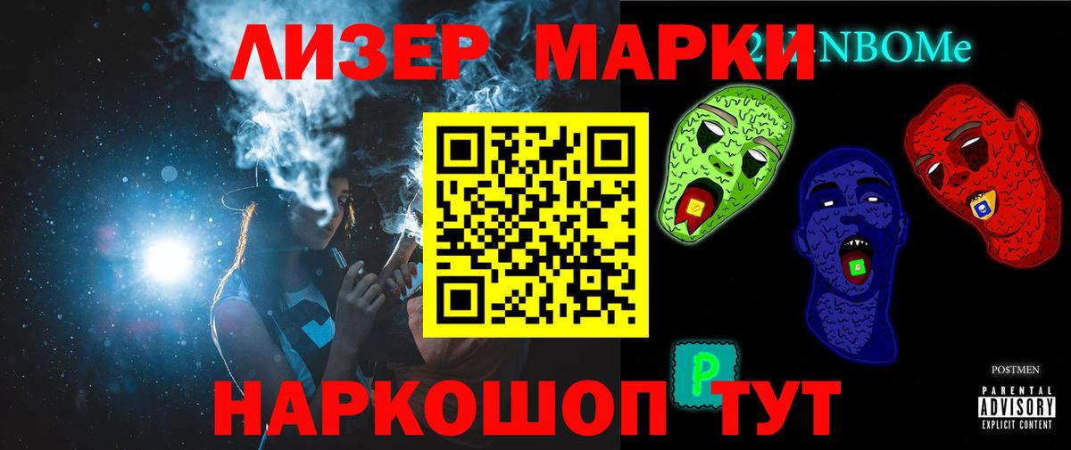 ГАШ  Каннабис  ЭКСТАЗИ  Шуя  Мефедрон   Кокаин  Альфа ПВП СК кристаллы  Гашиш 