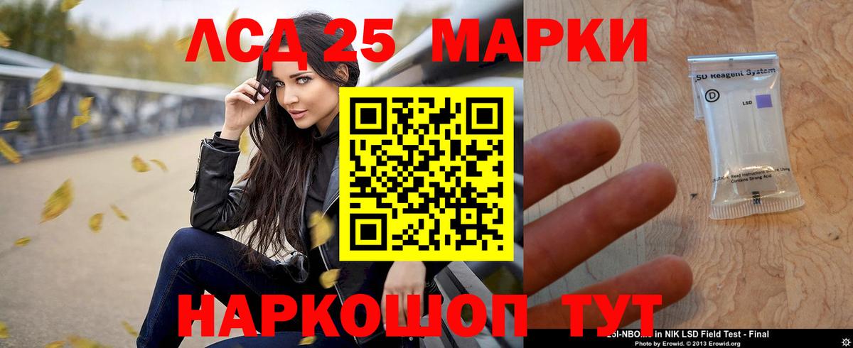 Лсд 25 экстази  Лсд 25 экстази ecstasy  Шуя  Лсд 25 экстази ecstasy 