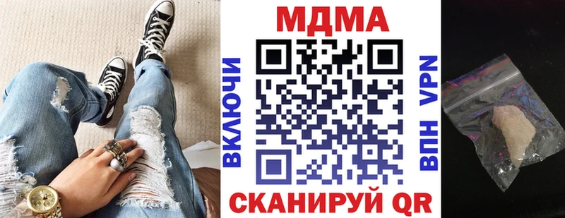 MDMA VHQ  закладки  Шуя 