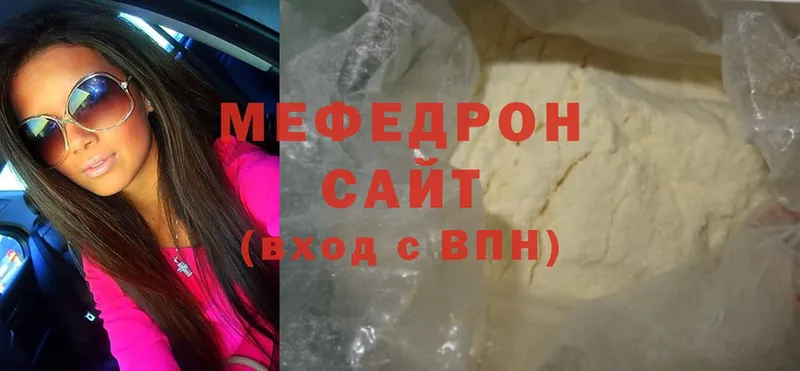 МЕФ мука  сколько стоит  Шуя 