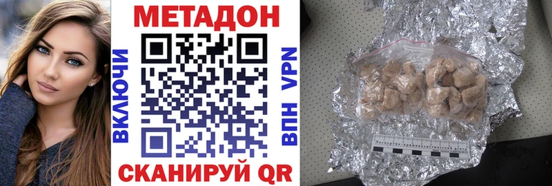 купить наркотик  Шуя  omg ONION  Метадон кристалл 
