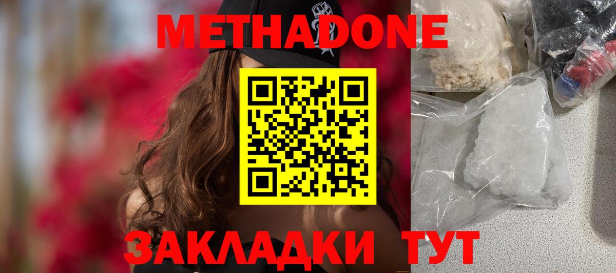 Гарик  Вход с VPN  Мефедрон  МАРИХУАНА  Лсд 25  МАРИХУАНА  НБОМе  COCAIN  Мяу-Мяу  МДМА  Шуя  APVP 