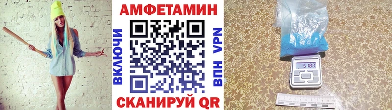 Метамфетамин витя  Шуя 