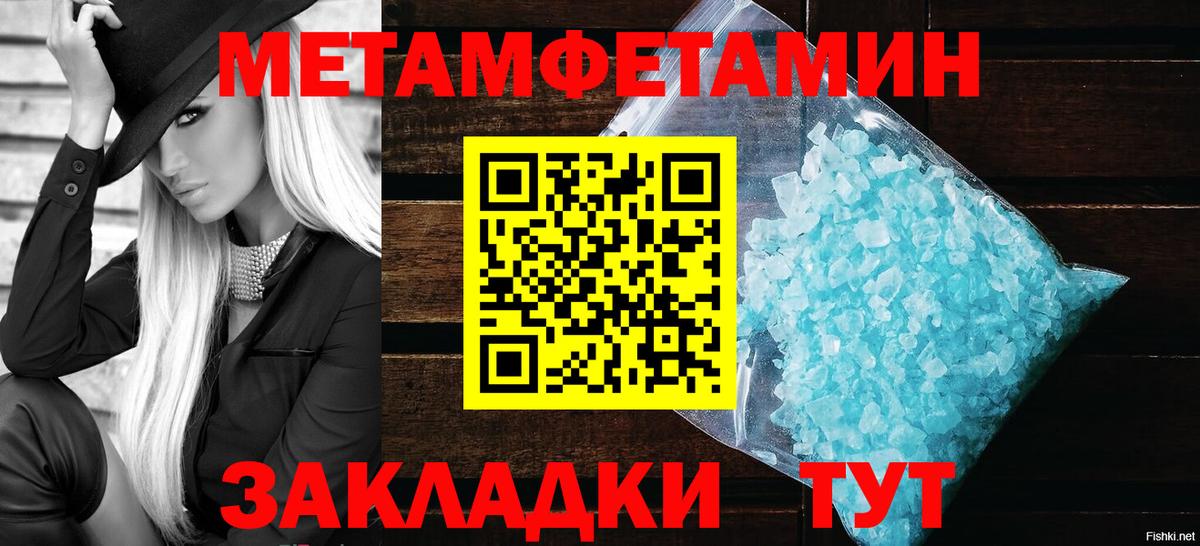 Первитин винт  Первитин винт  Шуя  Вход с VPN 