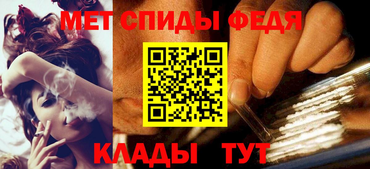 МЕТАМФЕТАМИН пудра Шуя