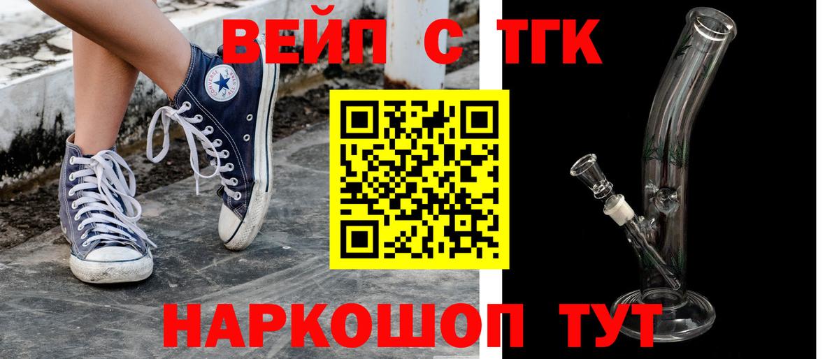 МДМА Шуя