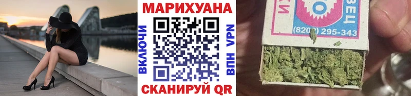 Бошки марихуана LSD WEED Шуя