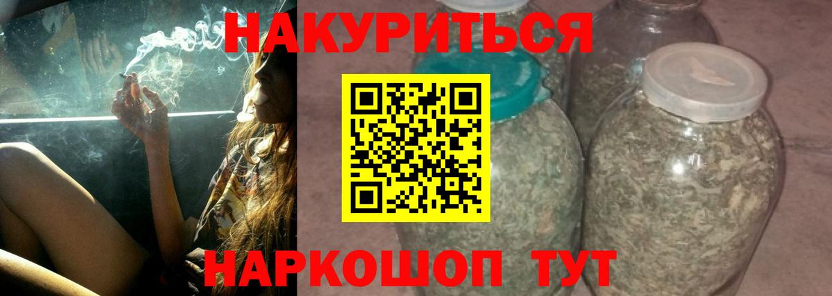 Марихуана ГИДРОПОН  Канабис конопля  Шуя  Конопля SATIVA & INDICA  Вход с VPN 