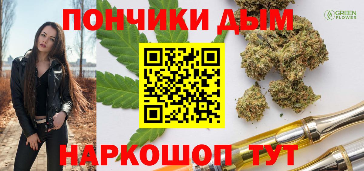 Канабис LSD WEED  Марихуана MAZAR  Канабис THC 21%  Шуя 